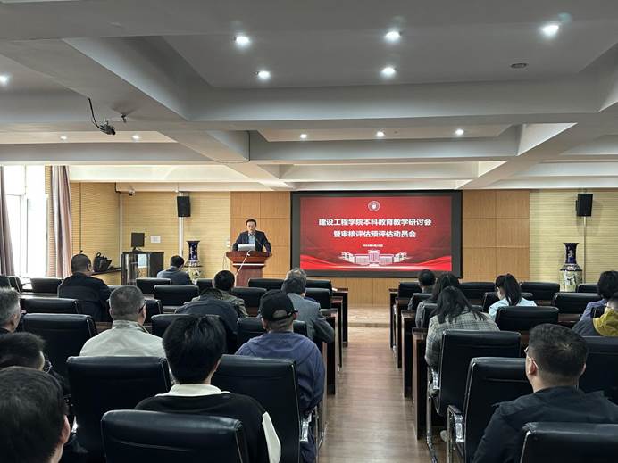 微信图片_20240429152708